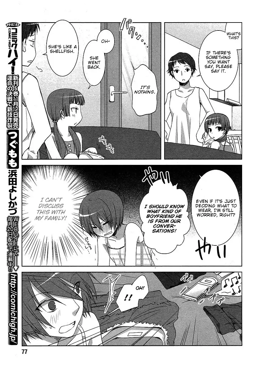 Sakaki Mirei no Tame nara Boku wa...!! Chapter 5 19